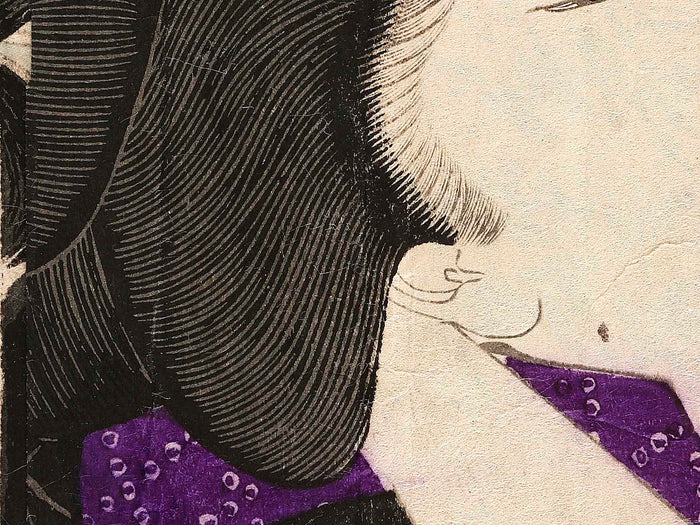 Domo nemuttai from the series Mitate tai zukushi by Tsukioka Yoshitoshi / BJ323-106