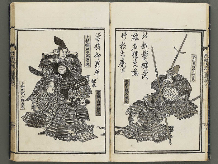 Ehon ressen koki Part 2, Book 1 by Yanagawa Shigenobu / BJ324-681