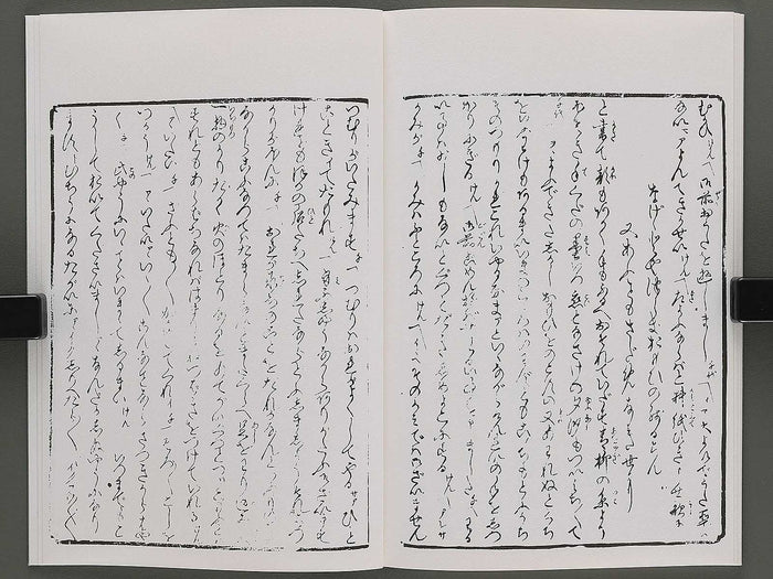 Renjo iro shiki shi Chi (Part 2 of 3) by Koikawa Shozan (Insuitei) / BJ346-640