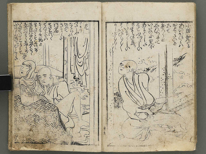 Shunga / BJ350-532