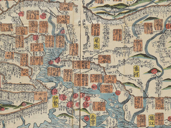 Dainihon hayami dochuki by Chisokukan Shokyo / BJ312-753