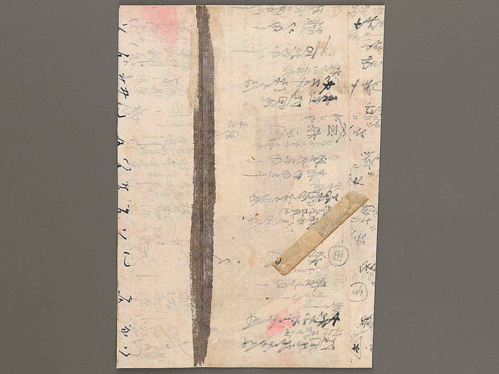Domo nemuttai from the series Mitate tai zukushi by Tsukioka Yoshitoshi / BJ323-106
