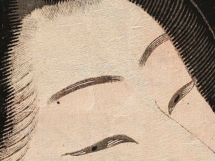 Domo nemuttai from the series Mitate tai zukushi by Tsukioka Yoshitoshi / BJ323-106