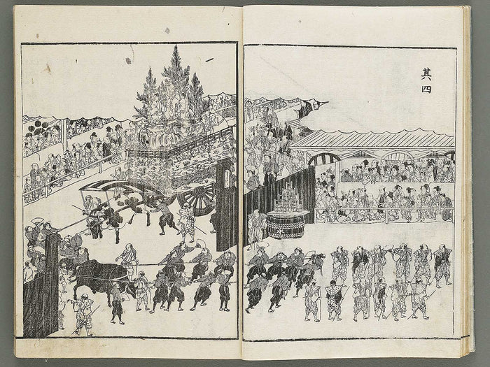 Edo meisho zue Volume 14 by Hasegawa Settan / BJ309-673