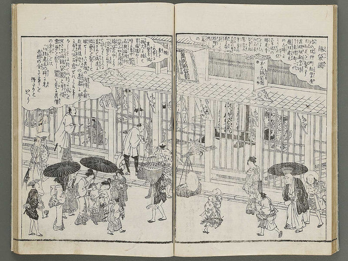 Edo meisho zue Volume 14 by Hasegawa Settan / BJ309-673