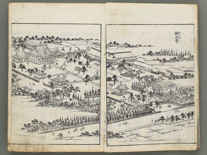Edo meisho zue Volume 8 by Hasegawa Settan / BJ306-355