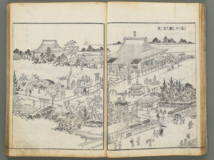 Edo meisho zue Volume 8 by Hasegawa Settan / BJ306-355