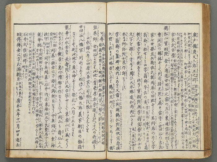 Edo meisho zue Volume 8 by Hasegawa Settan / BJ306-355