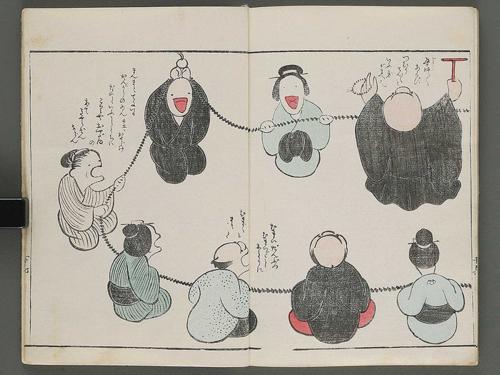 Ehon kotori tsugai by Nichosai / BJ295-183