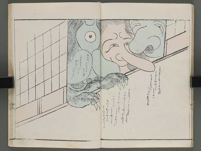 Ehon kotori tsugai by Nichosai / BJ295-183