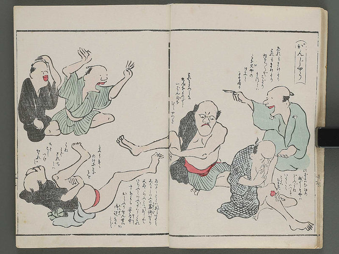 Ehon kotori tsugai by Nichosai / BJ295-183