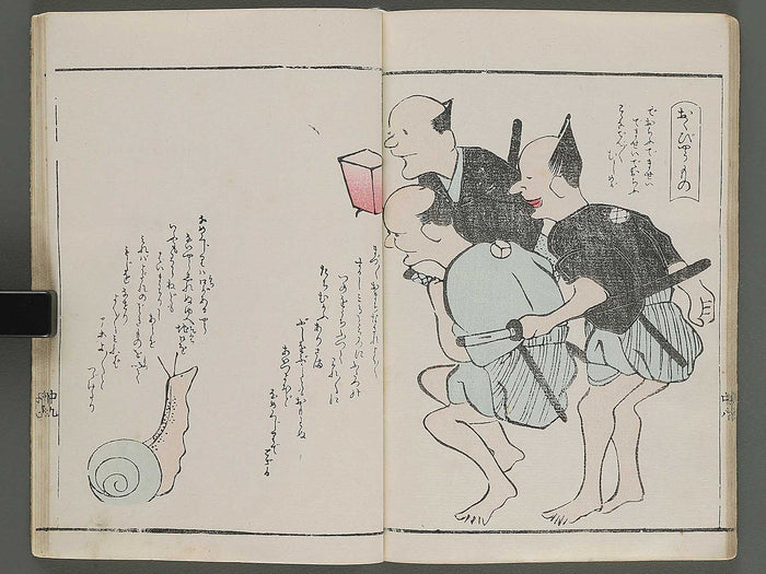 Ehon kotori tsugai by Nichosai / BJ295-183