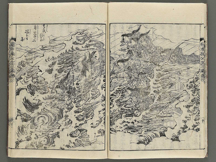 Ehon nankoki Part 3, Book 7 by Hayami Shungyosai / BJ343-175