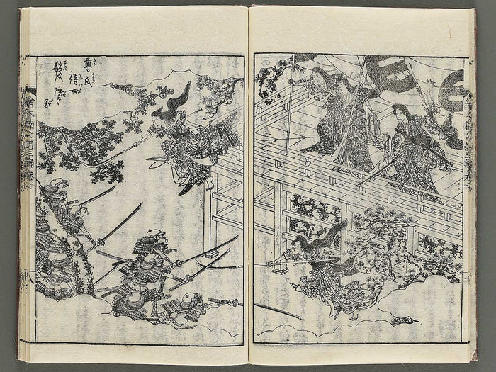 Ehon nankoki Part 3, Book 7 by Hayami Shungyosai / BJ343-175