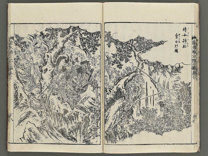 Ehon nankoki Part 3, Book 7 by Hayami Shungyosai / BJ343-175