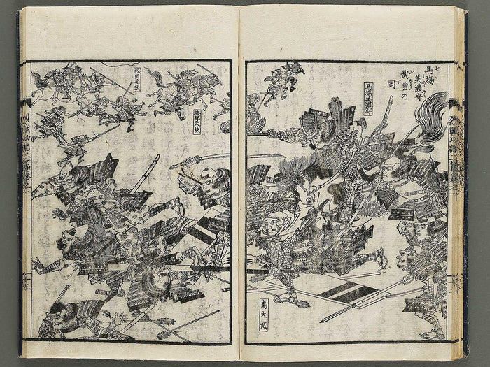 Ehon ressen koki Part 2, Book 1 by Yanagawa Shigenobu / BJ324-681