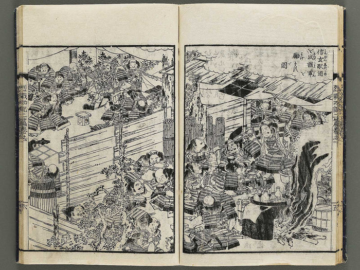 Ehon ressen koki Part 2, Book 1 by Yanagawa Shigenobu / BJ324-681