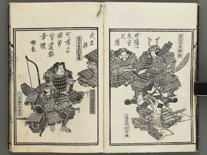 Ehon ressen koki Part 2, Book 1 by Yanagawa Shigenobu / BJ324-681
