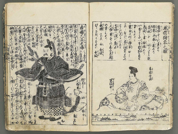 Ehon shaho bukuro Part 1 by Tachibana Yuzei / BJ352-051