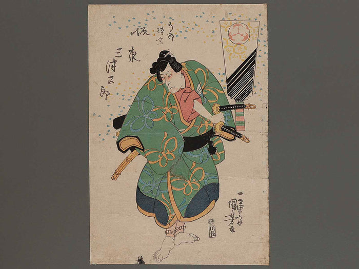 Goro Tokimune/Bando Mitsugoro by Kuniyoshi / BJ242-662