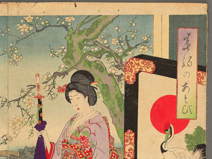 Harukoma no asobi by Yoshu Chikanobu / BJ354-802