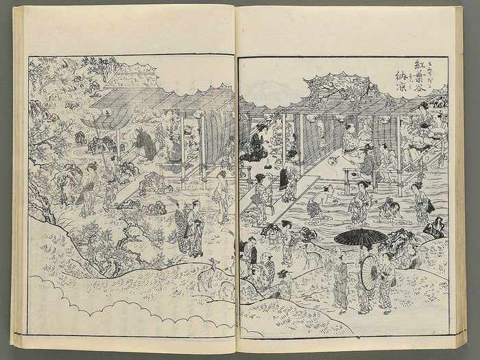 Itsukushima zue Volume 3 by Yamano Shunbosai / BJ345-219