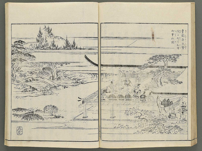 Itsukushima zue Volume 3 by Yamano Shunbosai / BJ345-219