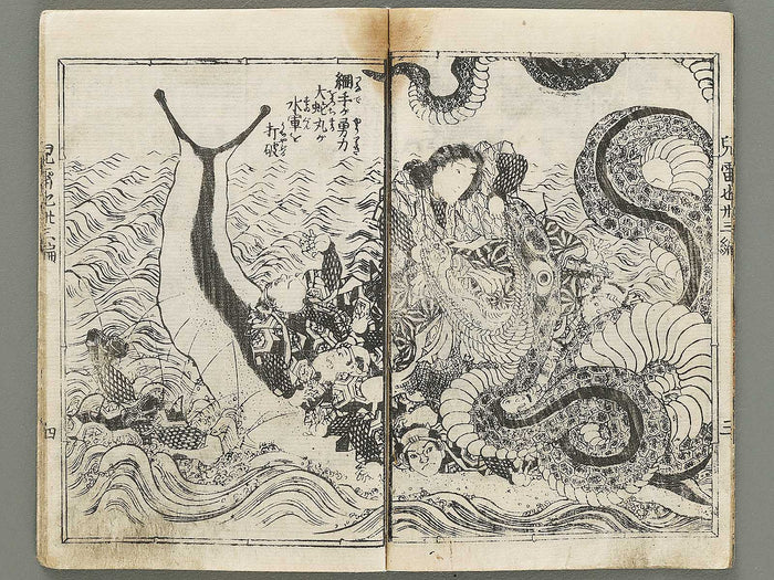 Jiraiya goketsu monogatari Volume 33, (Jo) by Kunisada / BJ330-946