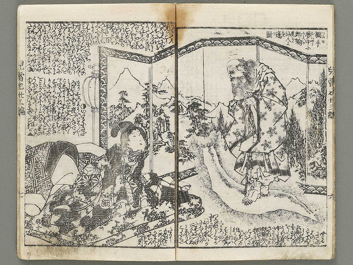 Jiraiya goketsu monogatari Volume 33, (Jo) by Kunisada / BJ330-946