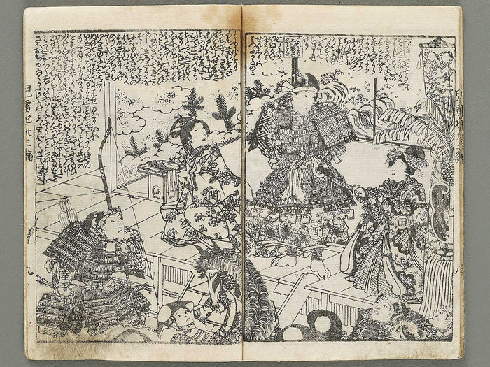 Jiraiya goketsu monogatari Volume 33, (Jo) by Kunisada / BJ330-946