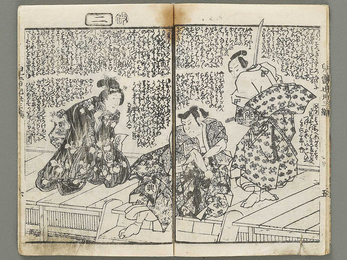 Jiraiya goketsu monogatari Volume 33, (Jo) by Kunisada / BJ330-946