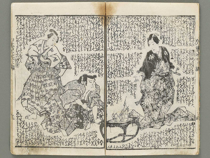 Jiraiya goketsu monogatari Volume 33, (Jo) by Kunisada / BJ330-946