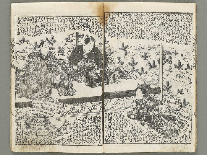 Jiraiya goketsu monogatari Volume 33, (Jo) by Kunisada / BJ330-946