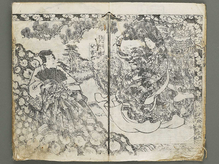 Jiraiya goketsu monogatari Volume 34, (Jo) by Kunisada / BJ330-911