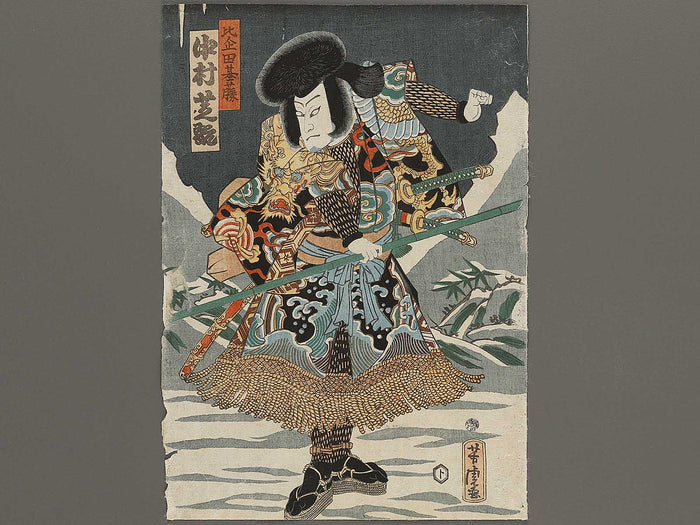Kabuki actor / BJ325-241