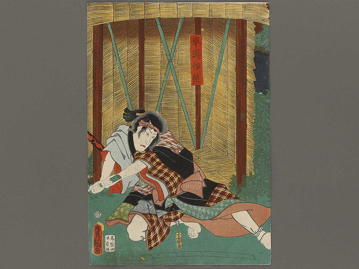 Kabuki actor / BJ326-543