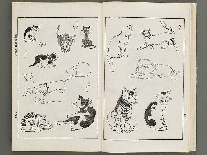 Kaiga hoten Volume 3 by Murakoshi Koson / BJ341-894