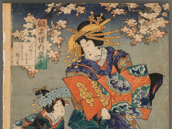 Kakusenro nai Izuki by Kunisada / BJ318-192