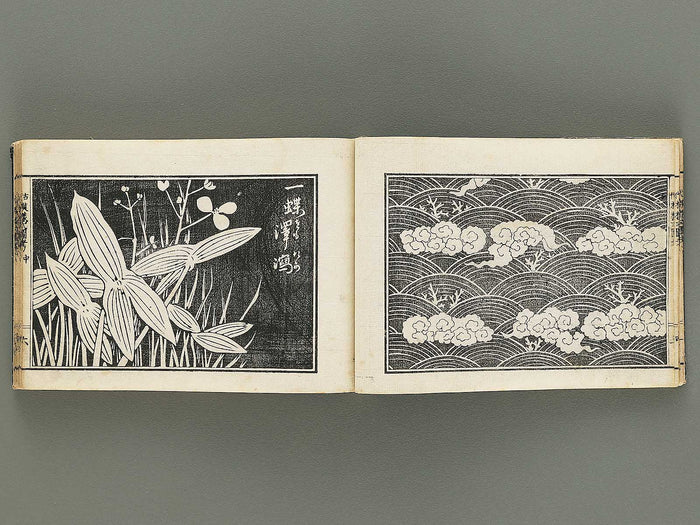 Kodai moyo shikizu ko (Chu) by Kano Motonobu, Katsushika Hokusai, Ogata Korin, Sakai Hoitsu, etc. / BJ354-158