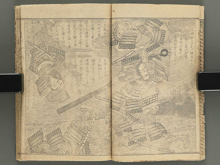 Koetsu kawanakajima gunki  / BJ351-617