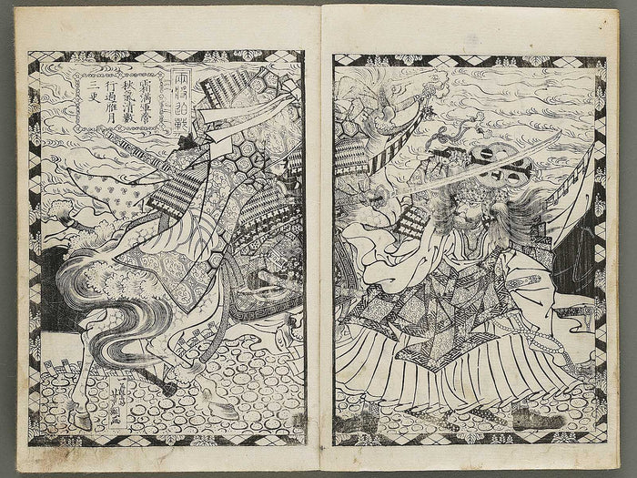Koetsu kojo soroe taizen by Utagawa Yoshitsuna / BJ334-586