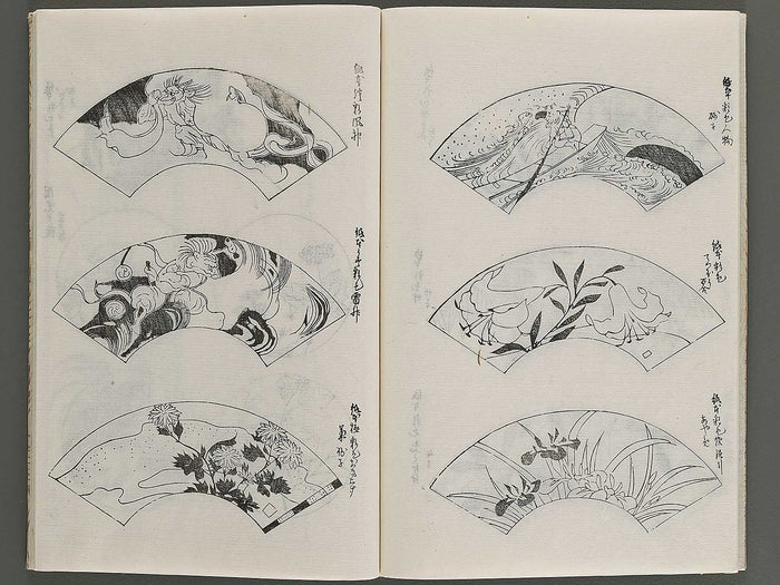 Korin hyakuzu (Ge) by Ogata Korin / BJ339-451