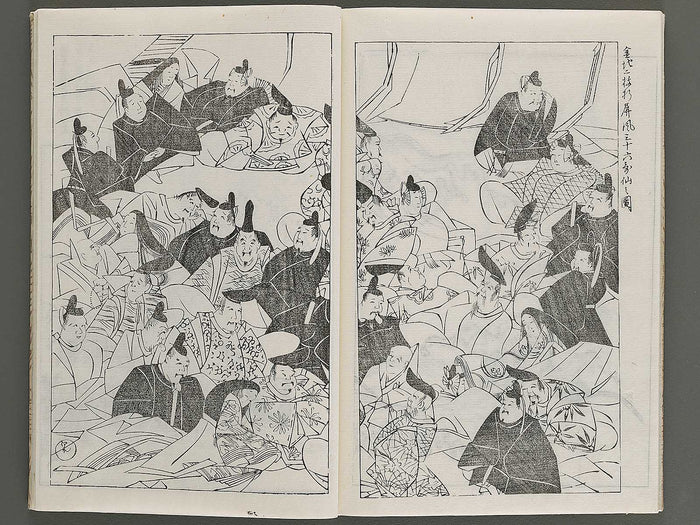 Korin hyakuzu (Ge) by Ogata Korin / BJ339-451