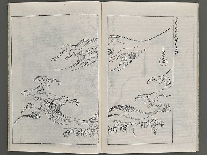 Korin hyakuzu (Ge) by Ogata Korin / BJ339-451