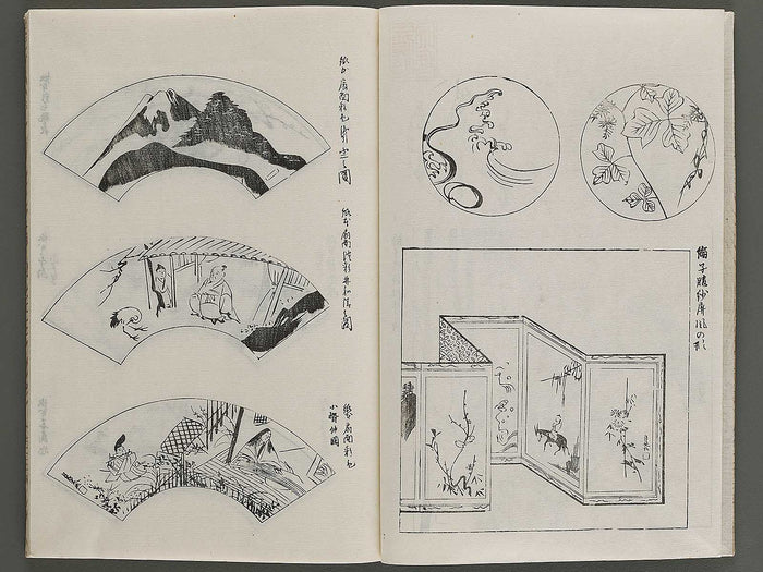 Korin hyakuzu (Ge) by Ogata Korin / BJ339-451