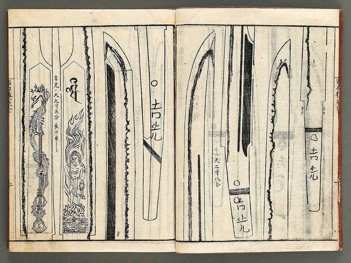 Koto meizin taizen Volume 7 / BJ326-067