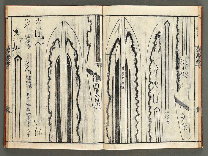 Koto meizin taizen Volume 7 / BJ326-067