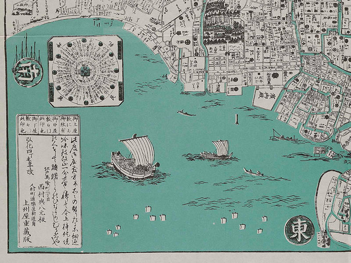 Map of Edo (tokyo)(Large-sized map) / BJ237-020