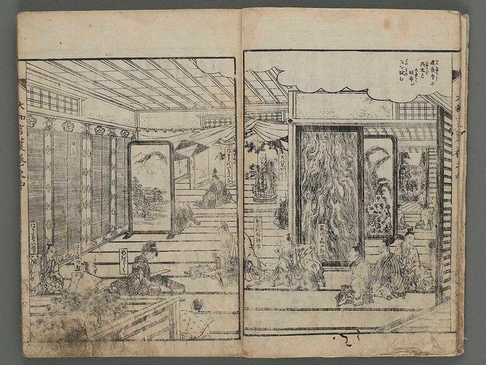 Matsura sayohime sekikonroku (zenpen, chu) / BJ220-962