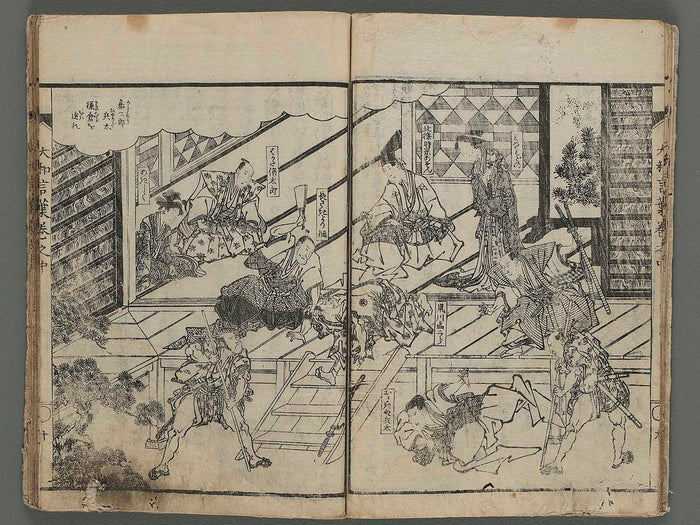 Matsura sayohime sekikonroku (zenpen, chu) / BJ220-962